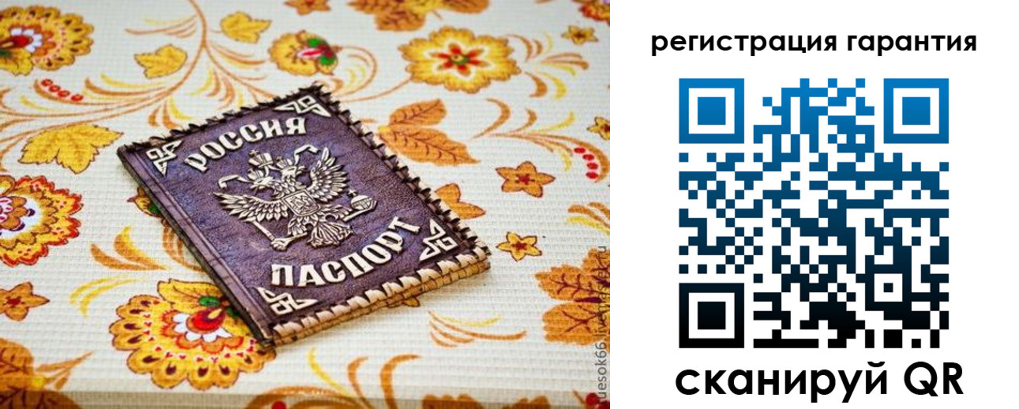 временная регистрация в квартире в Избербаше