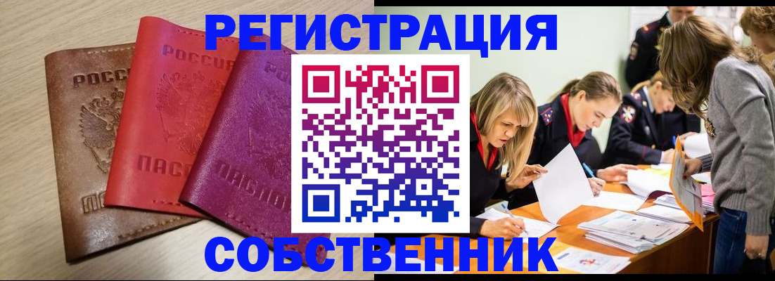 регистрация для дет. сада в Избербаше